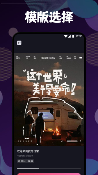 Pr视频易剪辑软件图3