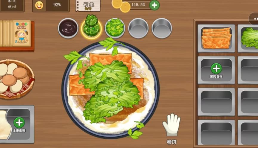 老爹煎饼摊最新版图3