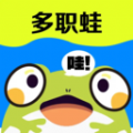 多职蛙兼职软件安卓下载 v1.0.0