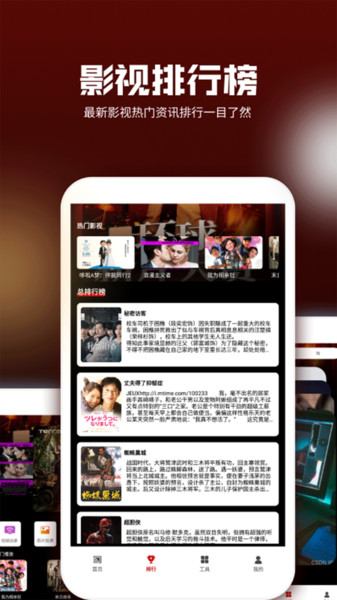 地瓜视频投屏软件免费下载?3: