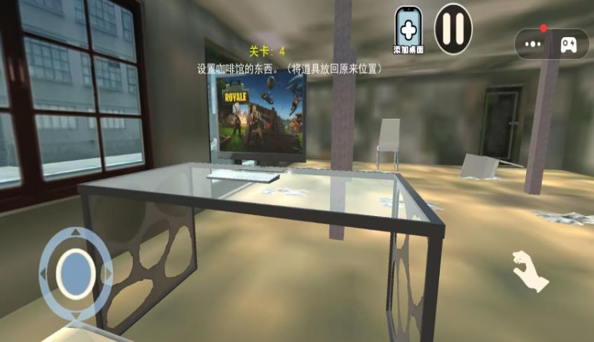 开了个网咖手机版图1