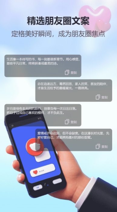 whatsaqqalus软件图1