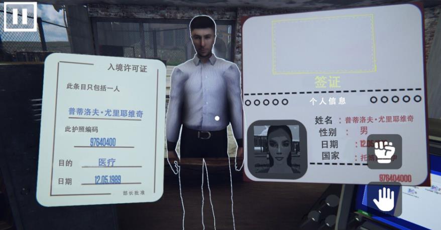 恐怖僵尸地带手机版图1