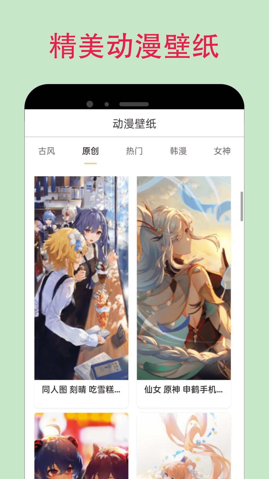 漫蛙漫画app下载官方免费最新版图1