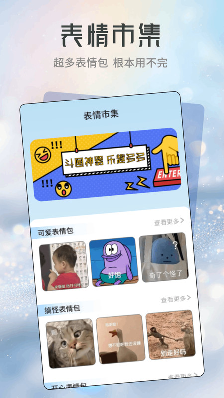姬你太美最新版图2