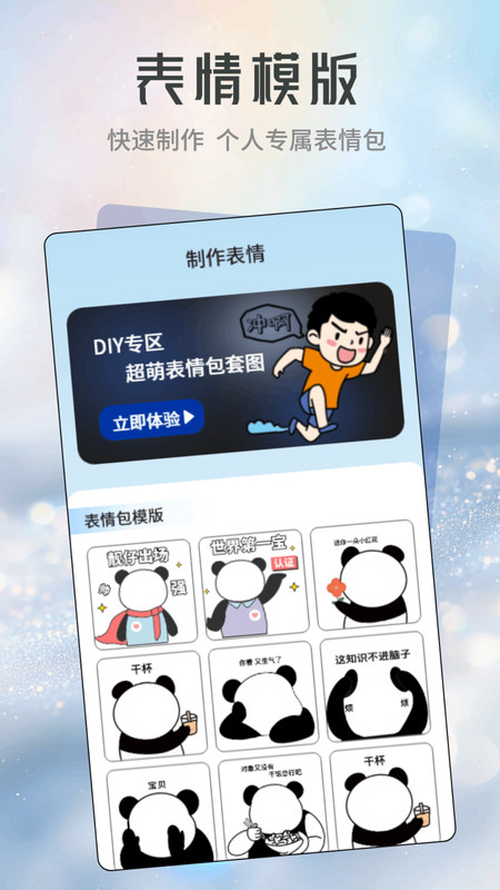 姬你太美最新版图3