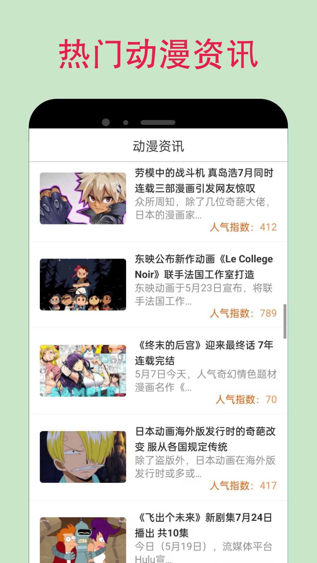 漫蛙漫画app下载官方免费最新版图3