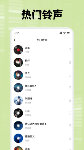 漫港绘画软件图1