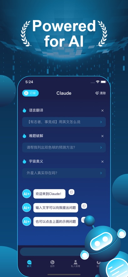 Claude4.0图1
