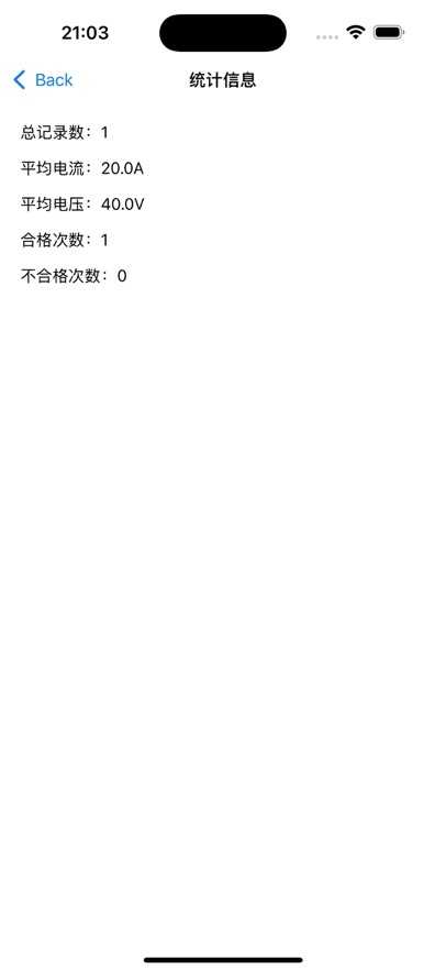 焊接作业簿软件图3