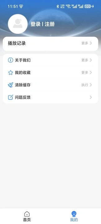 短剧影视大全软件图2