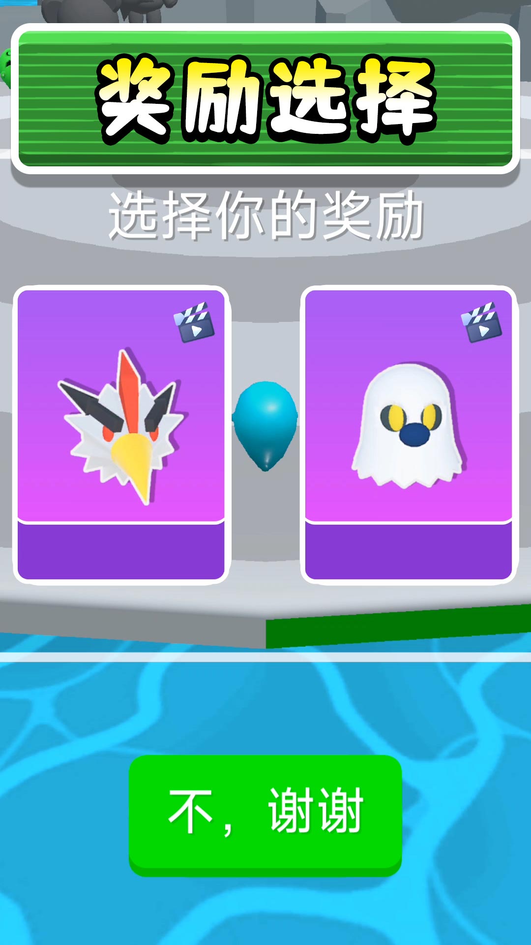 我打人超级疼安卓版图1