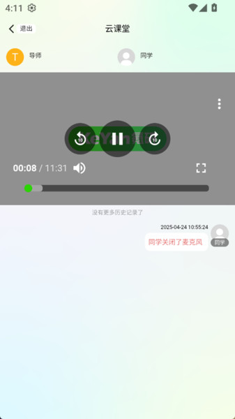 氪研app图2