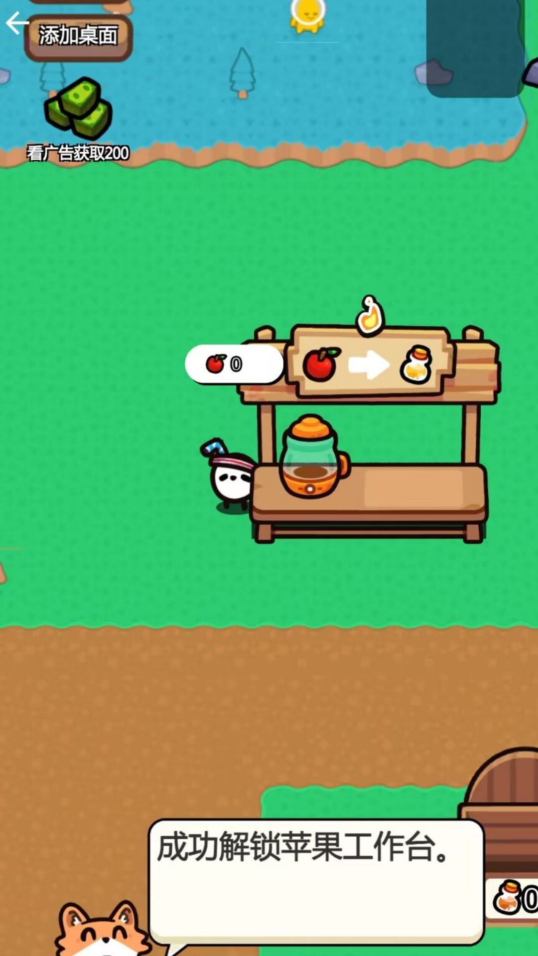 水果欢趣派对最新版图3