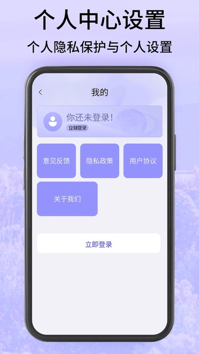 高清地球街景地图软件图2