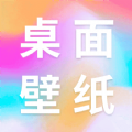 桌面壁纸多多