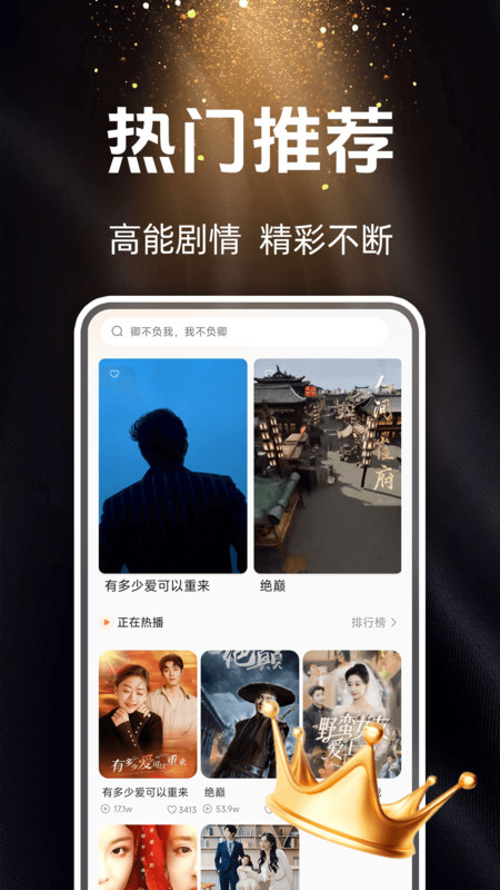 常读免费短剧手机版图1
