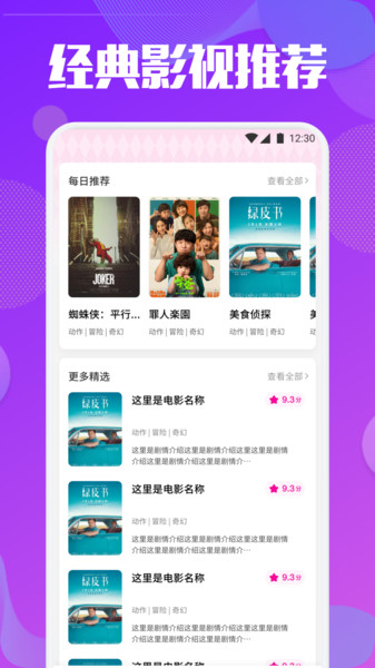 悠悠视频剪辑app图2