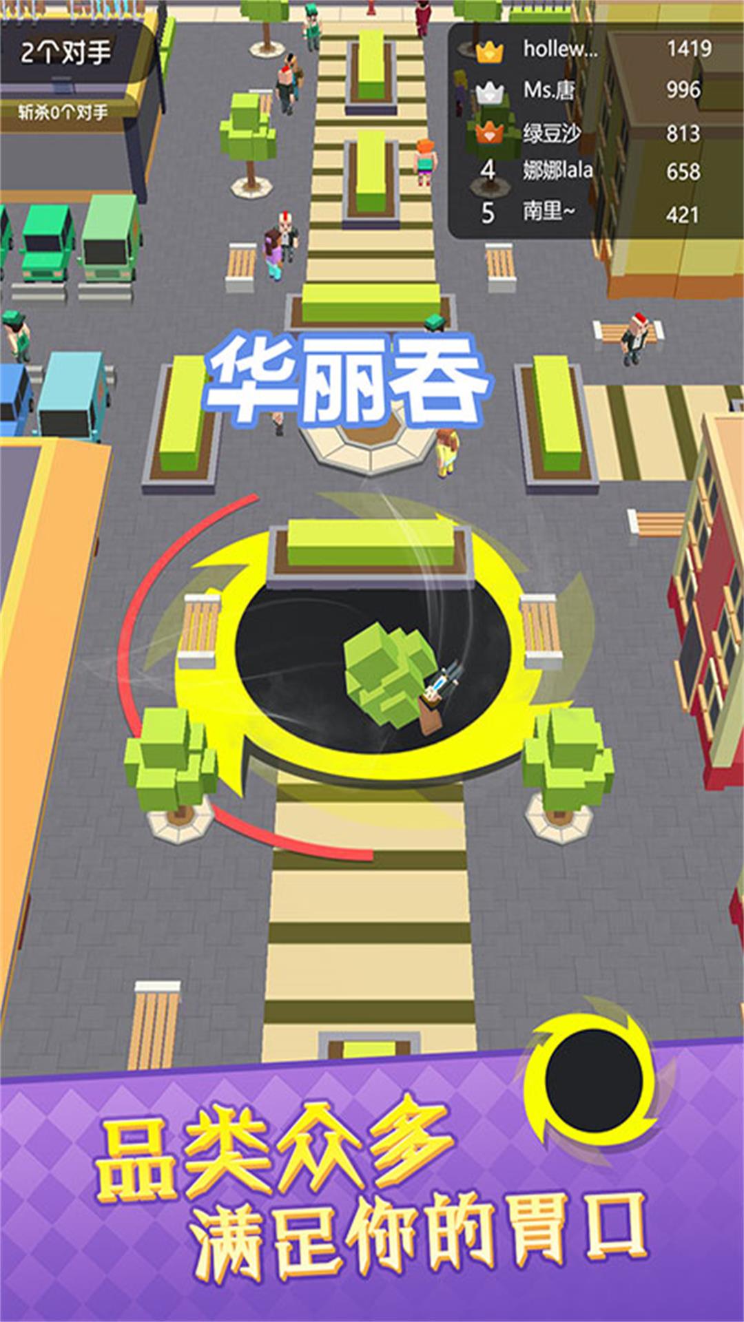城市毁灭粉碎模拟游戏最新版下载图1: