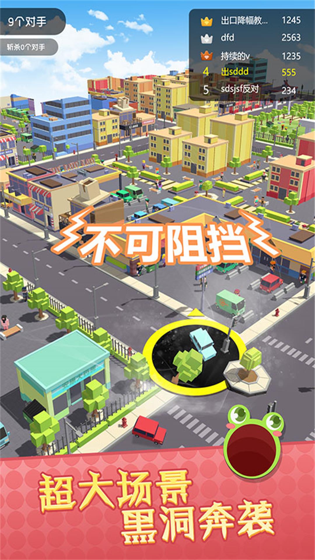 城市毁灭粉碎模拟游戏最新版下载图2: