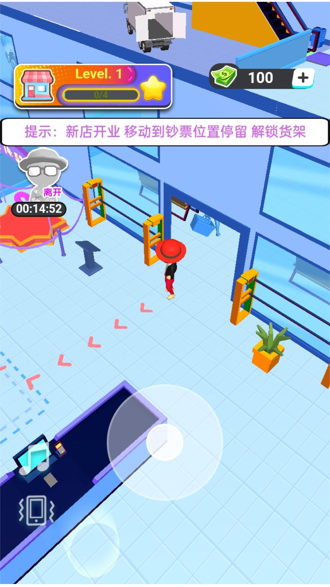 模拟开超市安卓手机版下载图2: