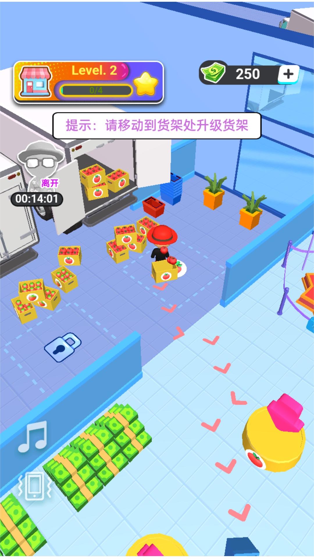 模拟开超市安卓手机版下载图3: