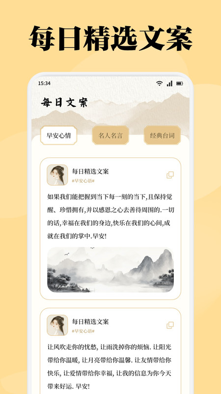 星影阅读器软件图3