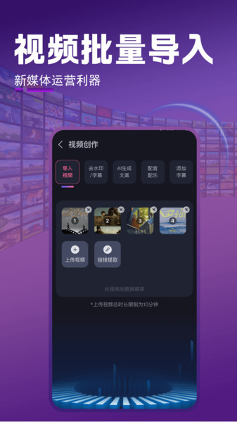 AI影视原声解说软件下载免费版?1: