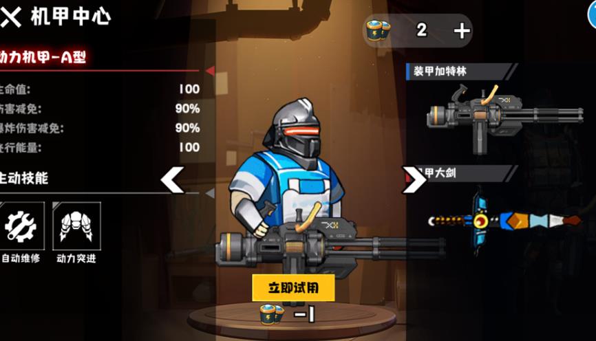 射击修狗安卓最新版下载图3: