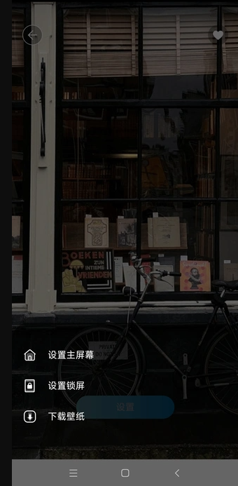 美画壁纸最新版图3