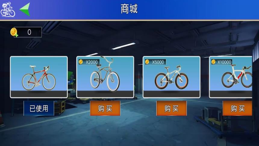 自行车竞速达人游戏最新版下载图1: