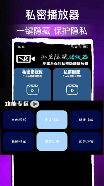 库八影音软件图1