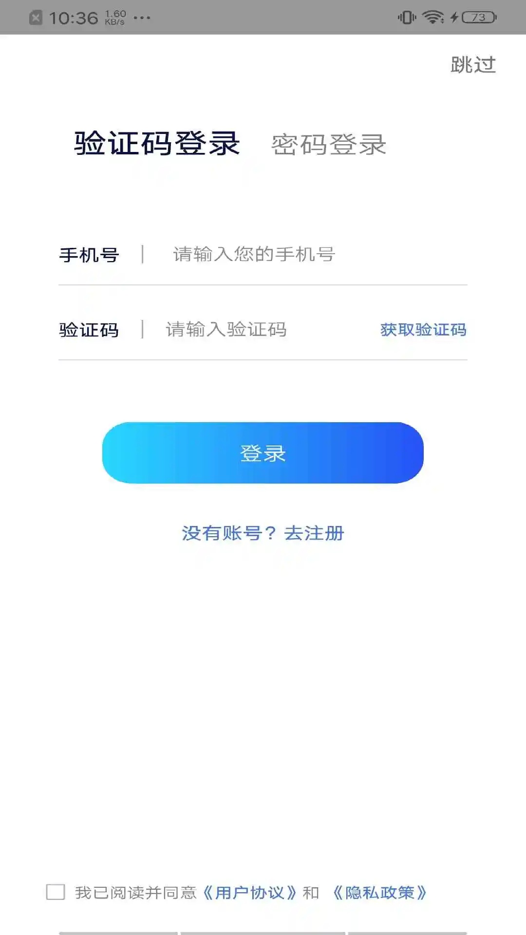 神待King下载app图2