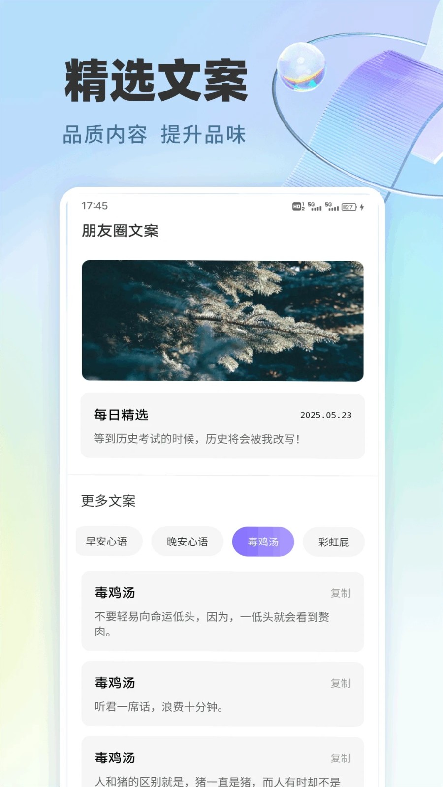 樱桃视频助手软件图1