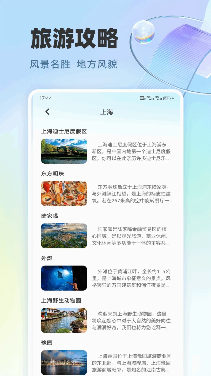 樱桃视频助手软件图2