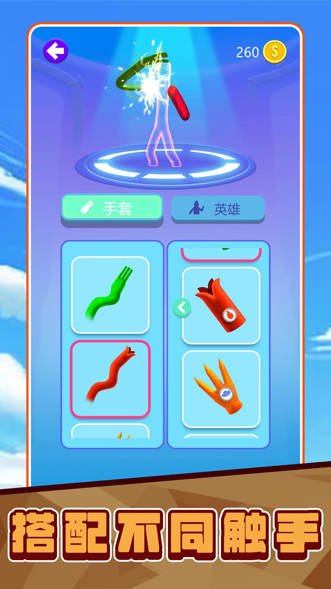 超能小侦探手机版图3