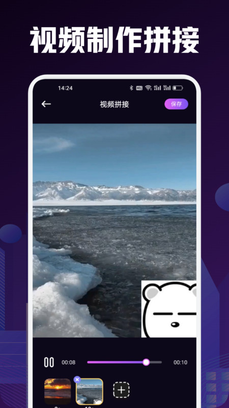 宝盒爱看box软件图3