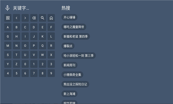 臻彩影帝4k下载安装图2