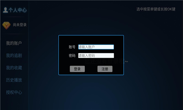 奶思影视官方正版图2