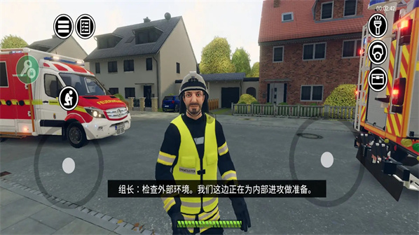 消防车救援行动安卓手机版下载图3: