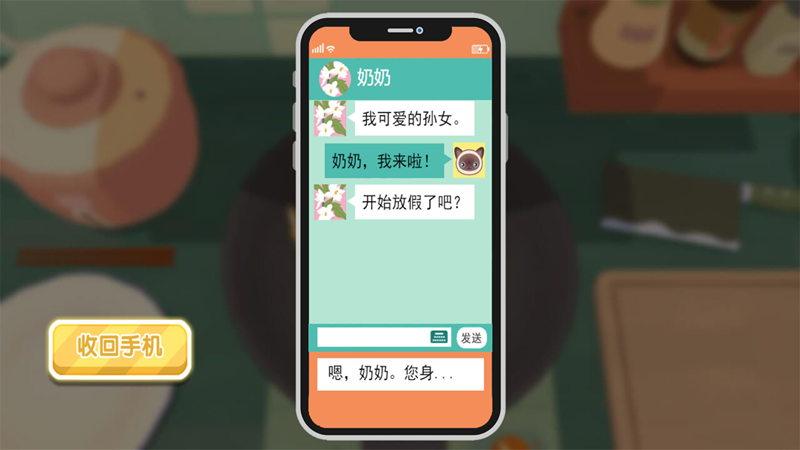 厨艺大赛美食生活官方正版下载图3: