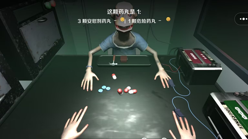 酒馆博弈游戏图2