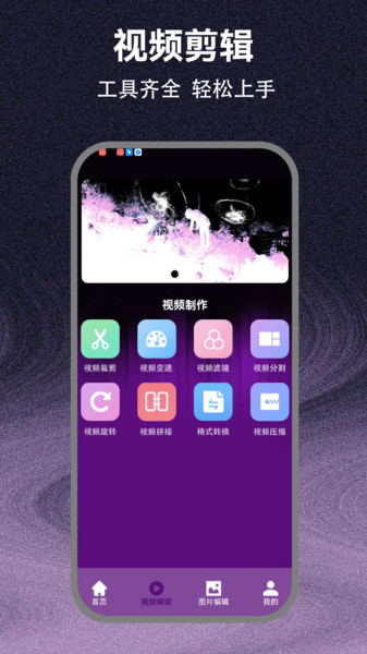 先锋影视最新版图1