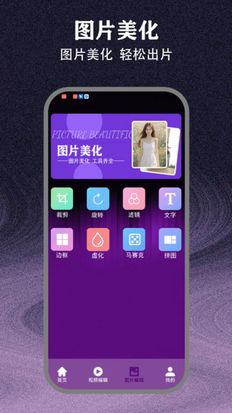 先锋影视最新版图3