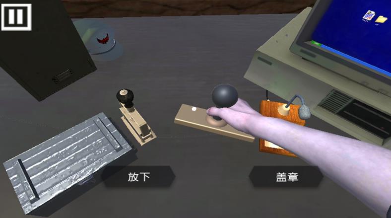 警察执法模拟器手机版图1