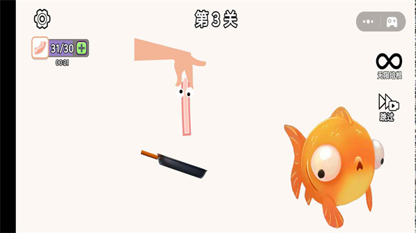 爆炒培根安卓版图1