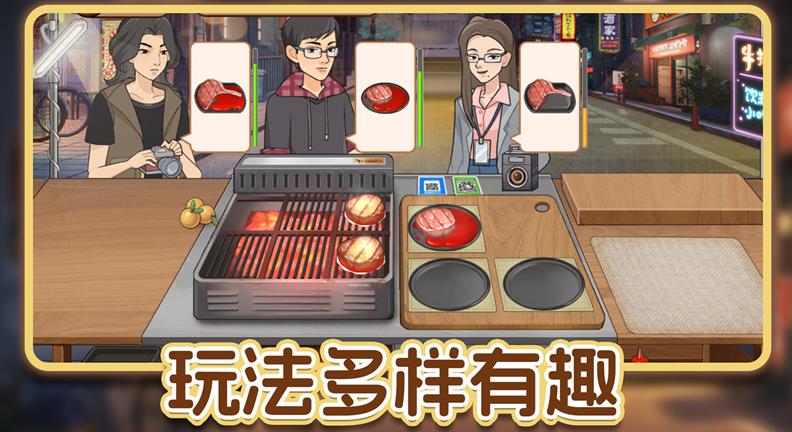街上卖炒粉官方手机版下载图2: