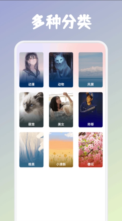MangaOne壁纸软件图3