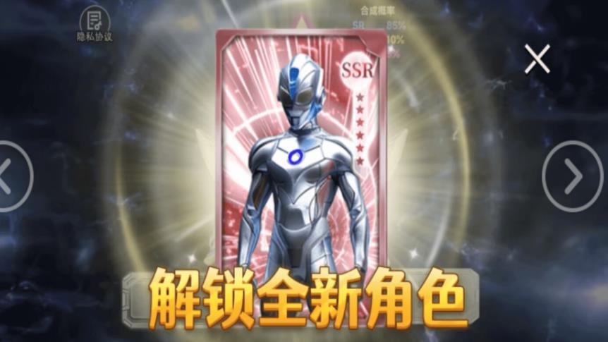 超级英雄升华器官方手机版下载图1: