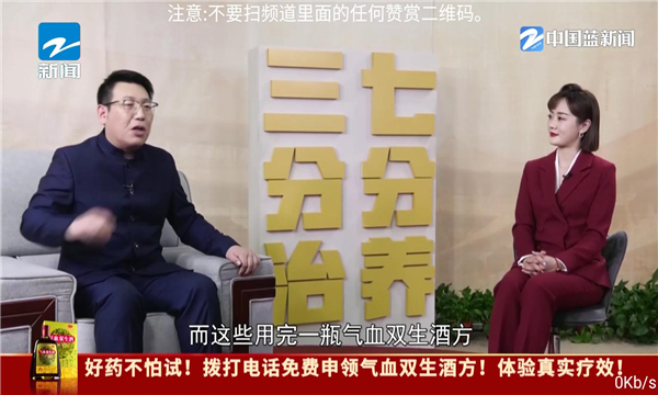 落日tv下载安装图3